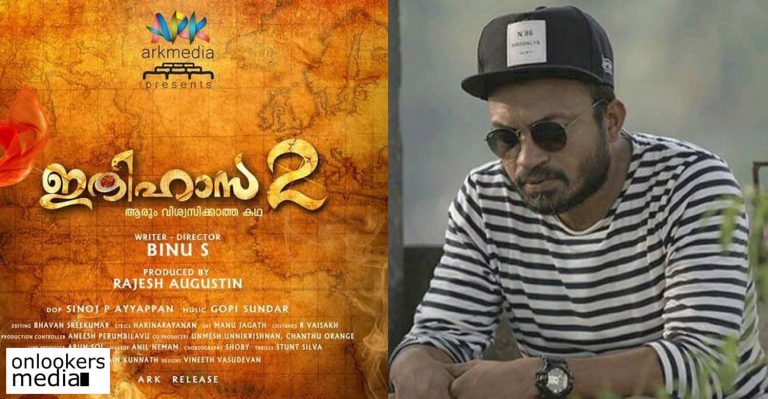 Soubin Shahir likely to play the lead in Ithihasa 2