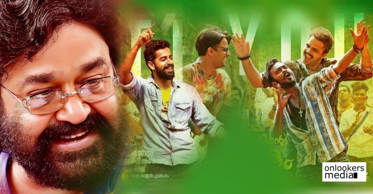 Jimikki Kammal fever continues as the original video fetches 3 crore views in YouTube!!