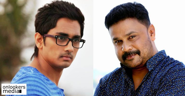 Shoot for Dileep-Siddharth team’s big budget movie to resume from October 20