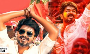 mersal movie,mersal vijay movie,mersal movie collection report ,vijay movie mersal collection report,mersal movie latest report,atlee movie mersal collection report,mersal movie latest news