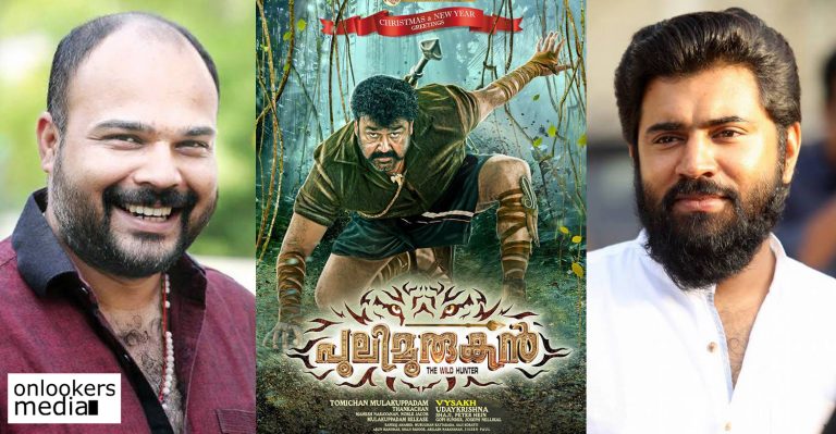Nivin Pauly to team up with Pulimurugan director Vysakh!