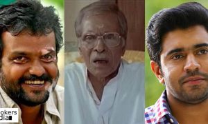 Rajeev Ravi's Latest Film,Rajeev Ravi Upcoming Movie,Rajeev Ravi Next Movie,Rajeev Ravi Nivin Pauly Movie,Nivin Pauly,Nivin Pauly's Latest Movie,Nivin Pauly's Next Movie,Nivin Pauly's Upcoming Movie,Nivin Pauly Latest News, E4 Entertainment's Latest Movie,Rajeev Ravi Nivin Pauly New Movie,Nivin Pauly