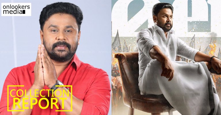 Kerala Box Office: Ramaleela 5 Days Collection Report
