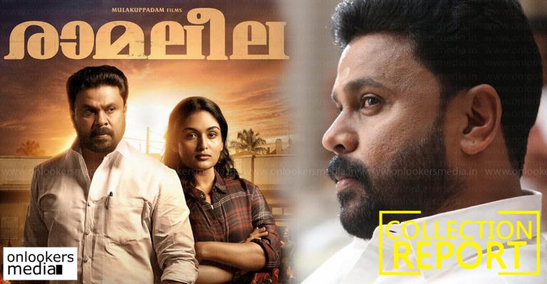 Kerala Box Office: Ramaleela Collection Report – 15 Days