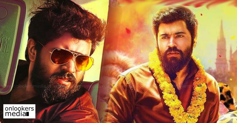 Here’s the release date of Nivin Pauly’s Richie!