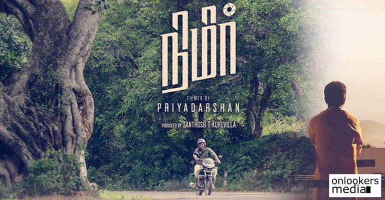 Maheshinte Prathikaram Tamil remake: Nimir will be Priyadarshan’s most visually beautiful movie!