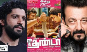 Hindi remake of Jigarthanda Movie,Farhan Akhthar Sanjay Dutt New Movie,Farhan Akhthar's Latest Movie,Farhan Akhthar New Movie,Farhan Akhthar Stills,Farhan Akhthar Upcoming Movie,Sanjay Dutt,Sanjay Dutt New Movie,Sanjay Dutt Latest News,Sanjay Dutt Next Movie,Nishikant Kamat Latest Movie,Nishikant Kamat New Movie, Ajay Devgn Next Project, Ajay Devgn New Movie