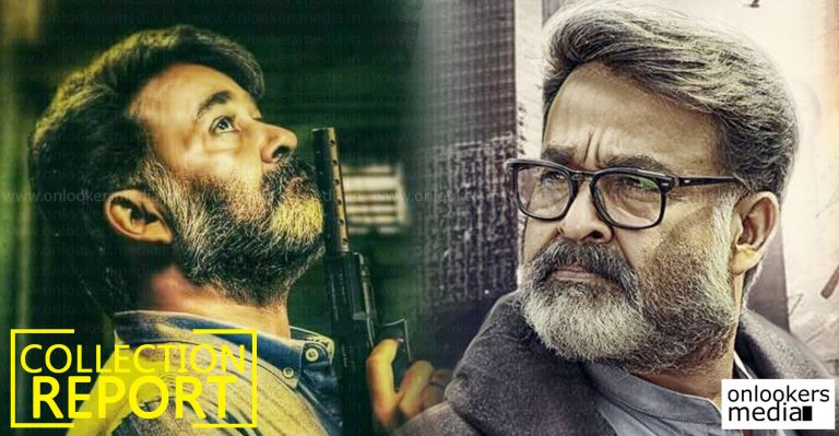 Kerala Box Office: Villain First Day Collection Report