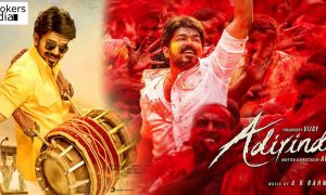 adirindhi,adirindhi movie,adirindhi telugu movie,adirindhi movie latest news,vijay's latest news,adirindhi vijay movie,vijay's recent telugu release,vijay atlee movie,atlee movie adirindhi,atlee's latest news,