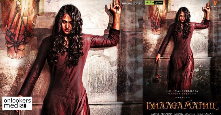 Check out this stunning first look poster of birthday girl Anushka Shetty’s Bhaagamathie