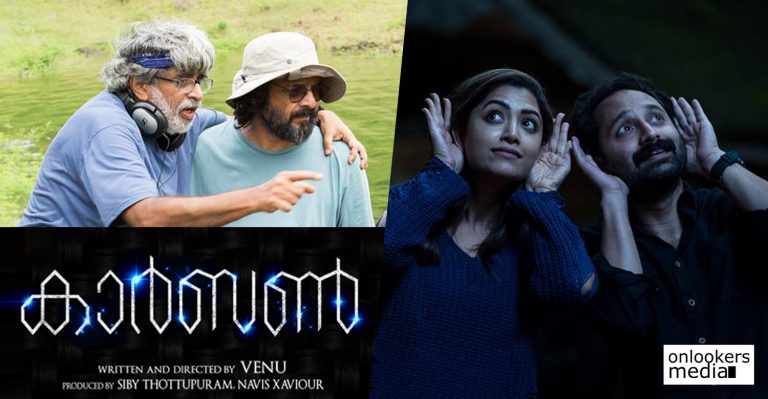 It’s a wrap for Fahadh Faasil-Mamta Mohandas starrer Carbon!