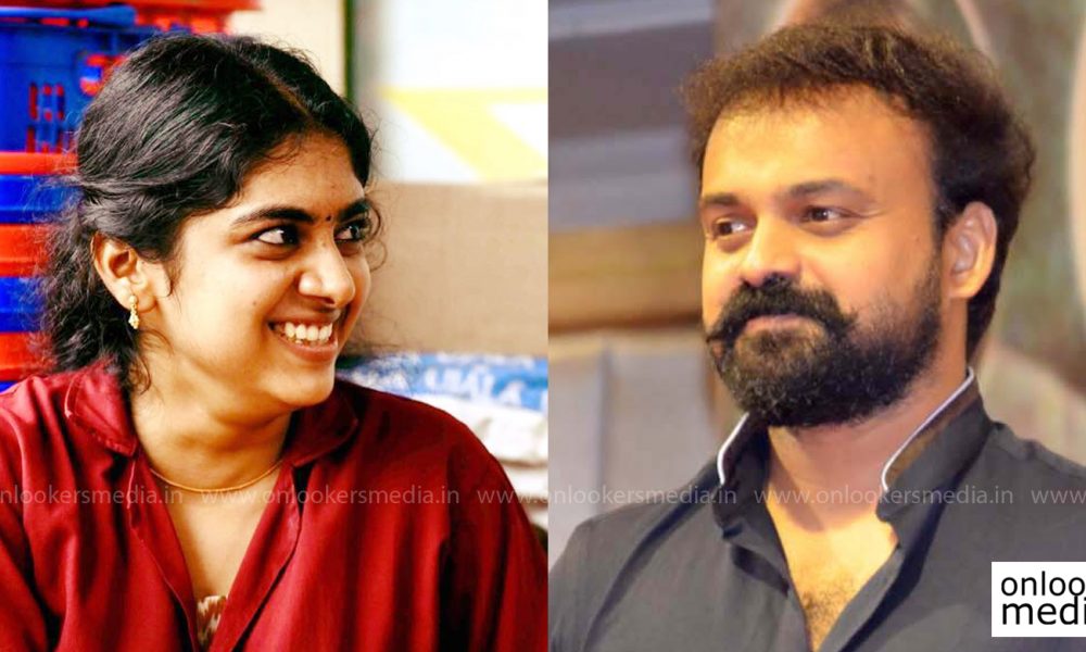 Thondimuthalum Driksakshiyum fame Nimisha Sajayan paired opposite ...