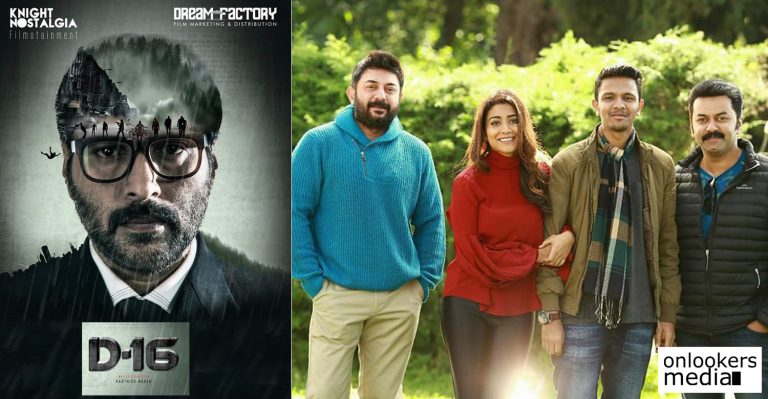 Shoot progressing for Arvind Swamy-Indrajith starrer Naragasooran!