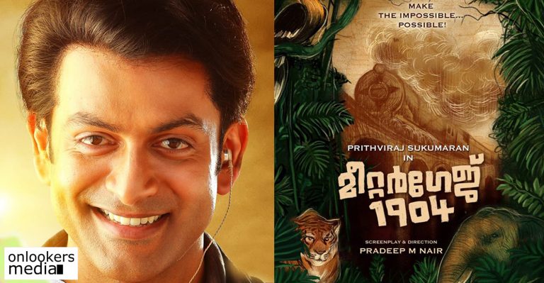 Prithviraj and Vimaanam director to team up for another movie titled Meter Gauge 1904