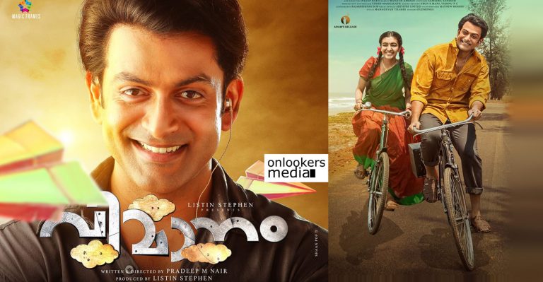 Confirmed: Prithviraj’s Vimmanam joins the Christmas race!