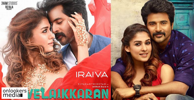 New song released from Sivakarthikeyan’s Velaikkaran!