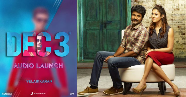 Velaikkaran audio to be launched on December 3