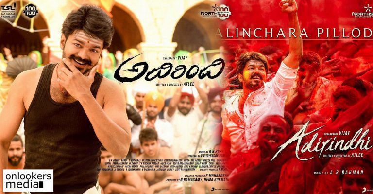 Mersal’s Telugu version Adirindhi finally gets a release date!