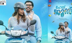 hey jude,hey jude movie,hey jude malayalam movie,hey jude movie poster,hey jude movie first look poster,hey jude movie latest news,nivin pauly movie hey jude,nivin pauly trisha movie hey jude,trisha movie hey jude,shyamaprasad movie hey jude,nivin pauly shyamaprasad movie