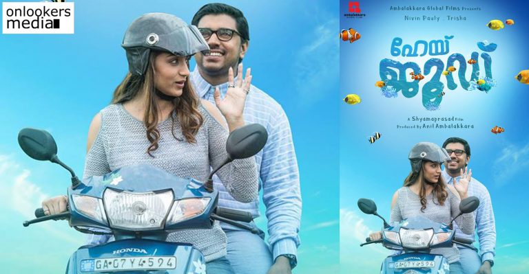 Check out the first look poster of Nivin Pauly-Trisha starrer Hey Jude!