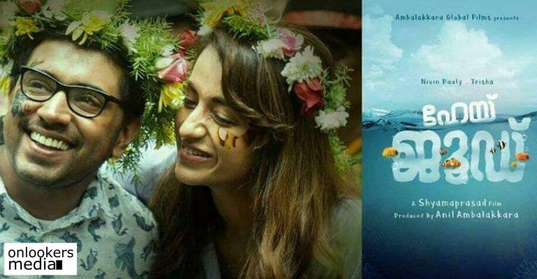 Here’s the first look of Nivin Pauly-Trisha starrer Hey Jude!