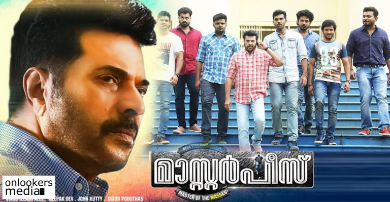 Here’s the much awaited teaser release date of Masterpiece!