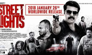 streetlights,streetlights movie,streetlights movie posters,streetlights movie release date,streetlights movie latest report,streetlights movie latest news,mammootty movie streetlights,mammootty's next movie streetlights,mammootty's upcoming movie streetlights,mammootty movie streetlights release date,shamdat movie,shamdat mammootty movie,shamdat's latest movie,mammootty movie streetlights posters