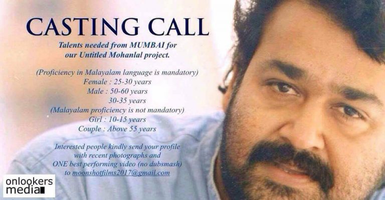 Here’s a golden opportunity to be part of Mohanlal’s next film!