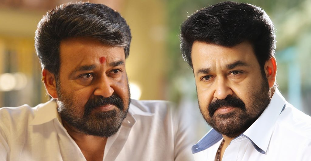 Nandi Awards: Mohanlal wins best supporting actor award for Janatha Garage