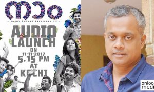 naam movie,naam movie latest news,gautham vasudev menon,gauthamvasudev menon's latest news,naam movie audio launch details,Joshy Thomas movie