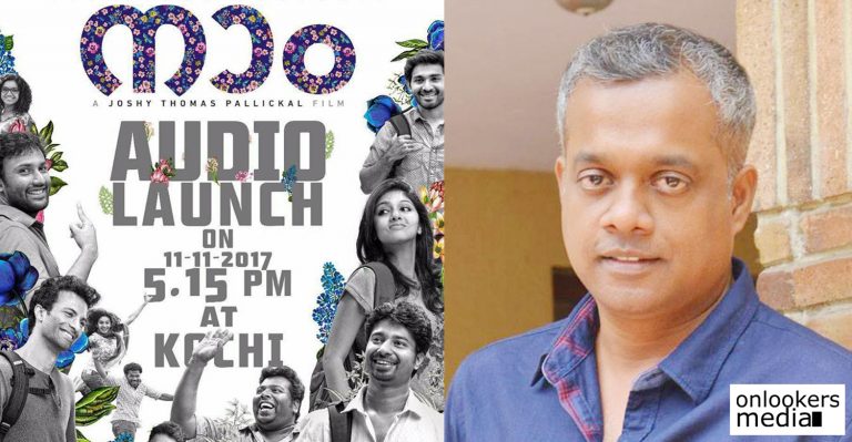 Gautham Vasudev Menon in Kochi for the audio launch of Naam!
