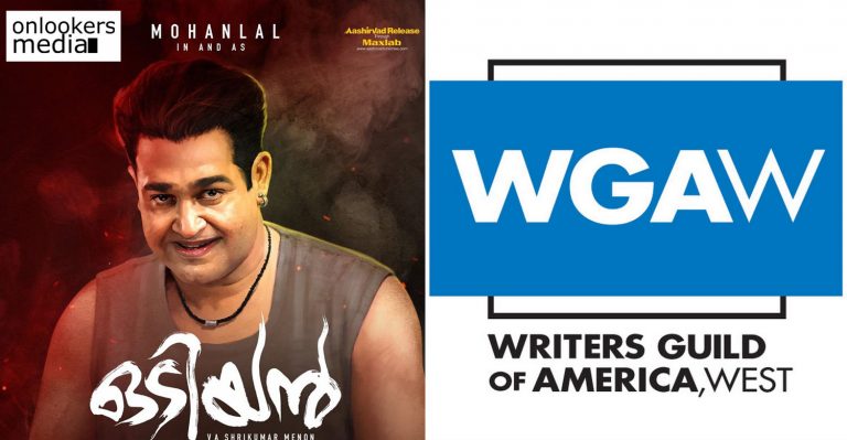 Odiyan is the first Malayalam movie to be registered in the Writers Guild of America!