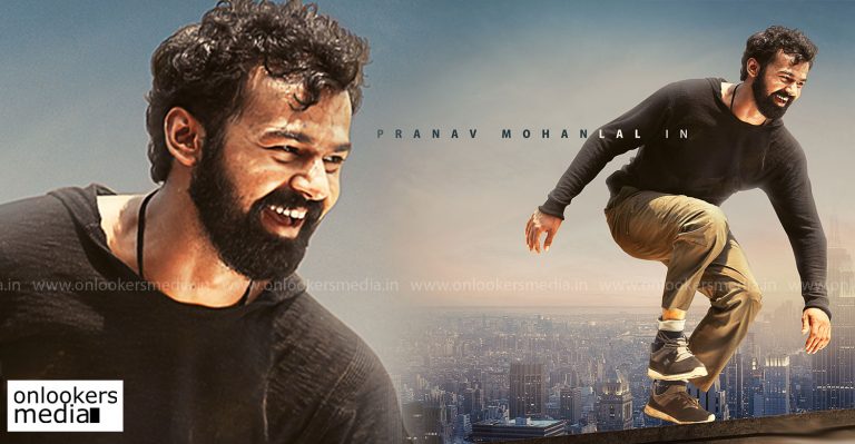 Wow! Check out the first look poster of Pranav Mohanlal’s Aadhi!
