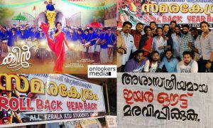 queen movie,queen malayalam movie,queen movie latest news,