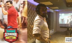 thaana serntha koottam,thaana serntha koottam tamil movie,thaana sertha koottam suriya movie,thaana serntha koottam movie releasing date,thaana serntha koottam movie latest news,suriya's upcoming movie,suriya's next movie thaana serntha koottam,suriya's latest news,suriya keerthy suresh movie,keerthy suresh movie thaana serntha koottam,vignesh Shivn movie,suriya vignesh shivn movie