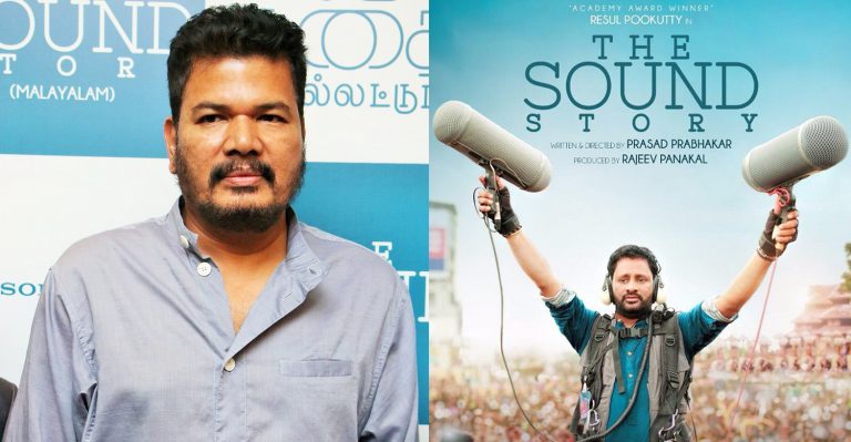 Resul Pookutty has achieved what I couldn’t: Director Shankar