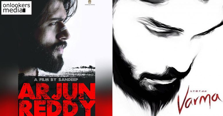 Varma: Here’s the title of Arjun Reddy’s Tamil remake starring Dhruv Vikram!