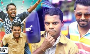 vishnu unnikrishnan,dharmajan,vishnu unnikrishnan dharmajan movie,vishnu unnikrishnan's latest news,vishnu unnikrishnan's next movie,vishnu unnikrishnan's upcoming movie,vishnu unnikrishnan boban samuel movie,dharmajan's next movie,dharmajan's upcoming movie,dharmajan boban samuels movie,boban samuel's next movie,boban samuel's upcoming movie,Vikatakumaran movie,vishnu unnikrishnan movie vikatakumaran,dharmajan movie vikatakumaran,boban samuel movie vikatakumaran