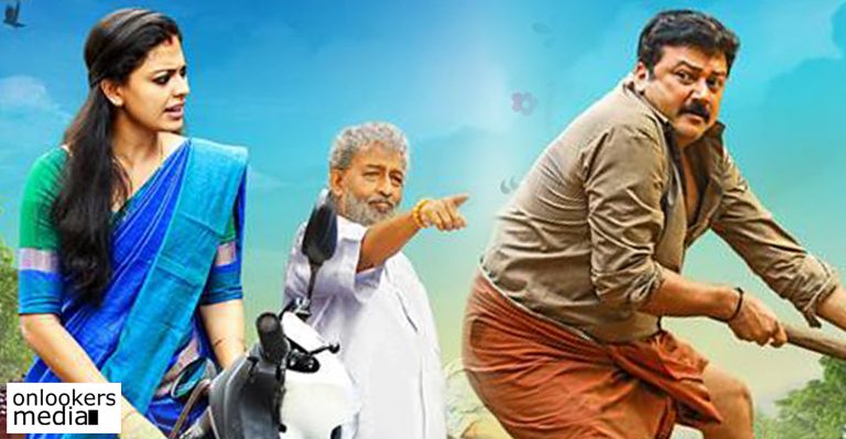 Here’s the first look poster of Jayaram’s Daivame Kaithozham K Kumarakanam!