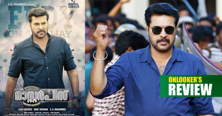 Masterpiece Review: A typical mass entertainer!