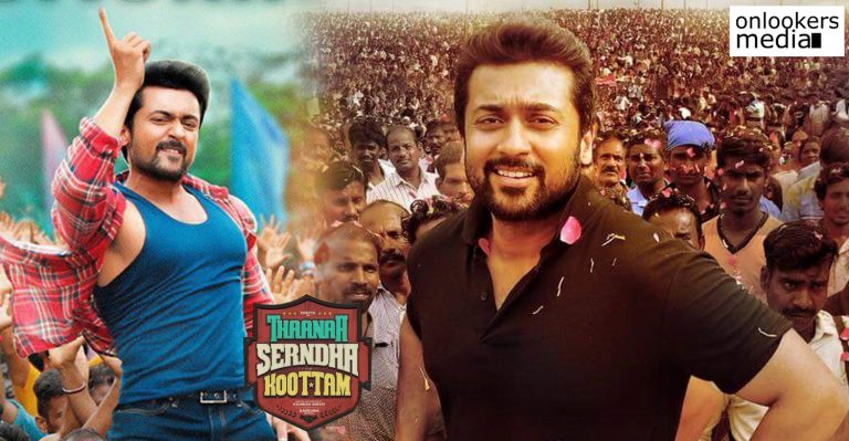 Watch the latest teaser of Suriya’s Thaana Serntha Koottam!
