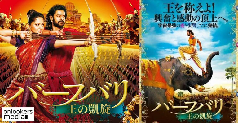 Baahubali 2: The Conclusion to release in Japan on Dec 29!