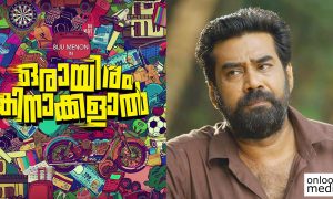Oraayiram Kinakkalal latest news, Oraayiram Kinakkalal movie, biju menon upcoming movie, biju menon latest news, Oraayiram Kinakkalal malayalam movie, biju menon next movie