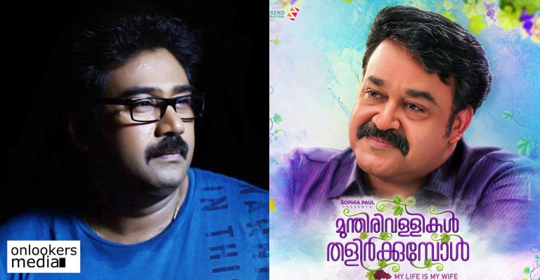 Padayottam: Biju Menon’s next is with the makers of Munthirivallikal Thalirkkumbol