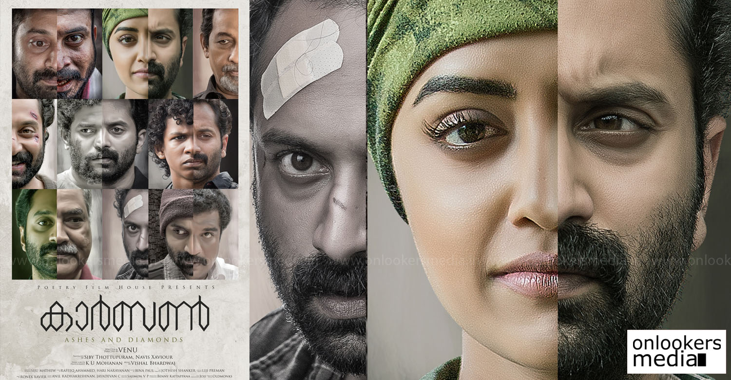 carbon malayalam movie, carbon latest news, carbon first look posters, carbon movie posters, fahadh faasil upcoming movie, fahadh faasil in carbon, mamta mohandas latest news, mamta mohandas upcoming movie