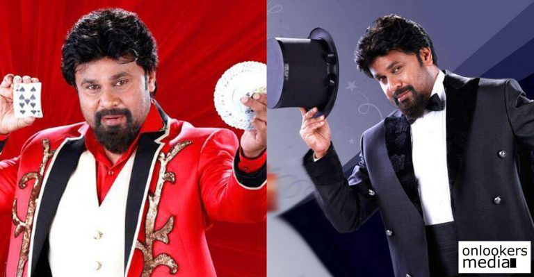 Professor Dinkan: Dileep’s 3D film slightly reworked to suit the family audience!