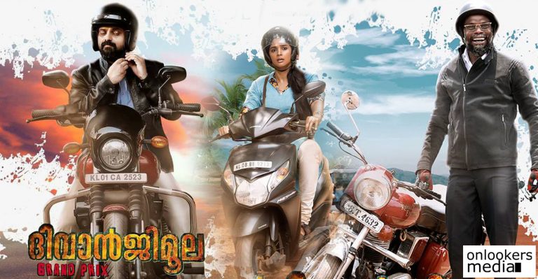 Here’s the release date of Kunchacko Boban’s Diwanjimoola Grand Prix!
