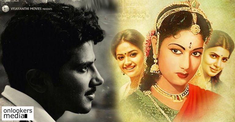 Here’s the release date of Dulquer Salmaan’s epic Telugu movie Mahanati