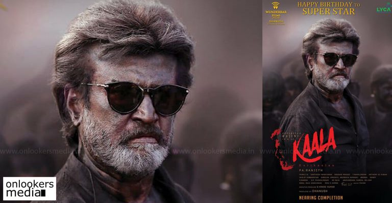 Check out this second look poster of Kaala released on Rajinikanth’s 67th birthday!