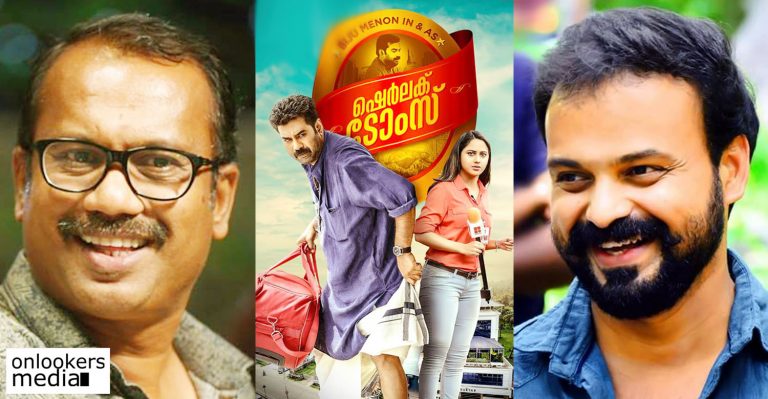 Shafi’s next after Sherlock Toms is with Kunchacko Boban!